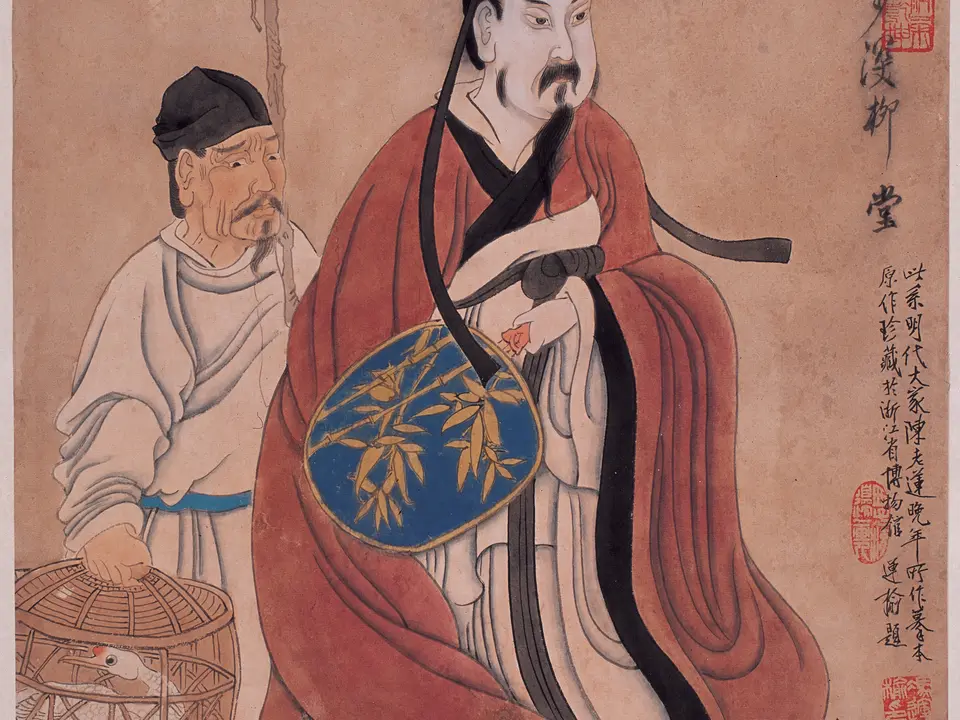 王羲之像,作者陈洪绶