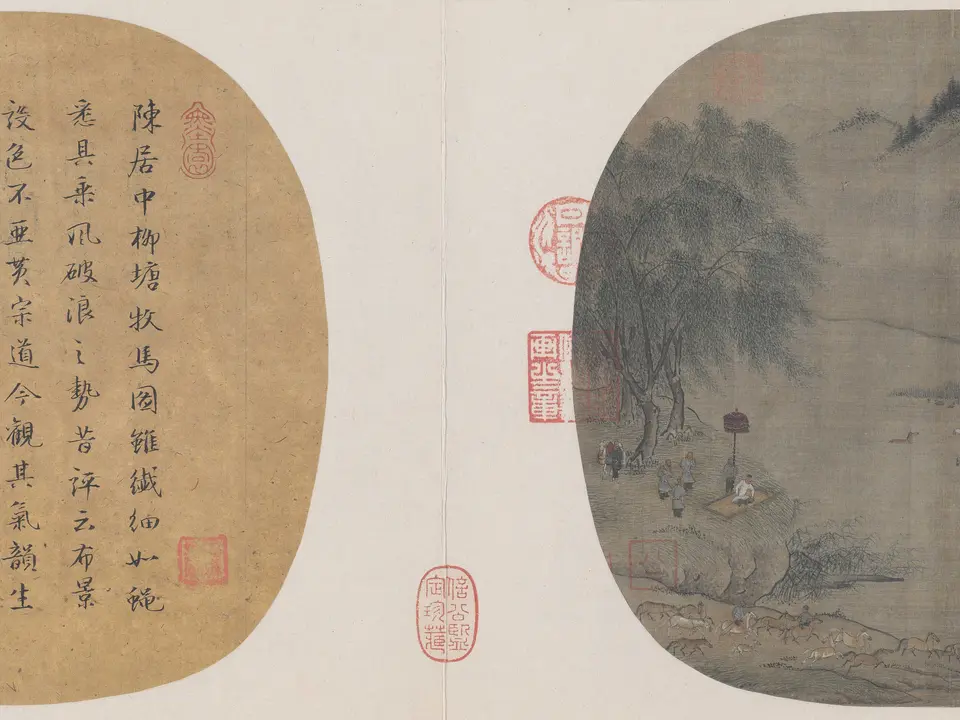 柳塘牧马图，约12-13世纪