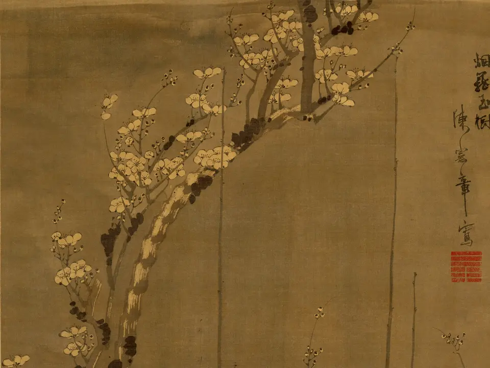 烟笼玉树图轴，未知