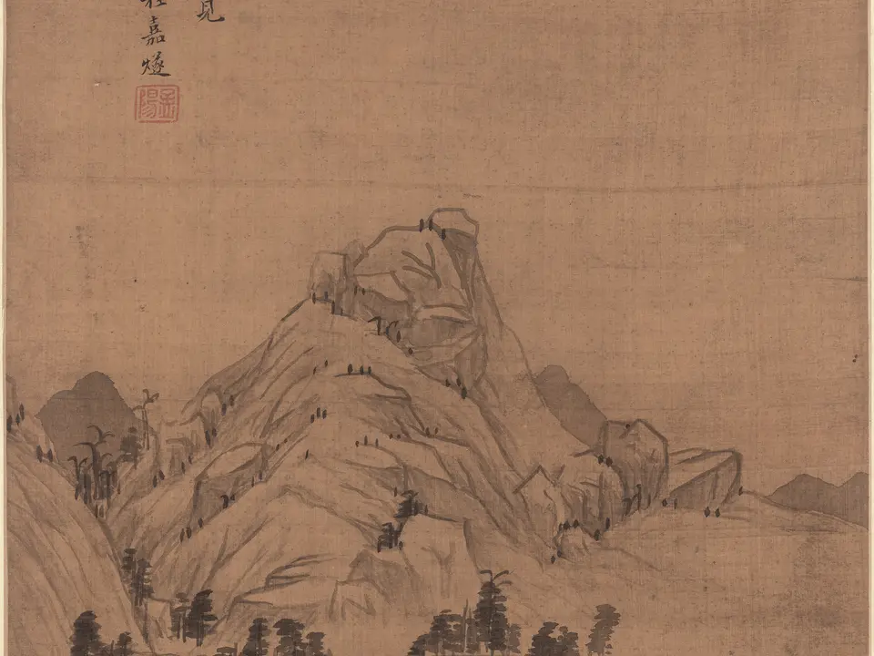 山水图轴,作者程嘉燧
