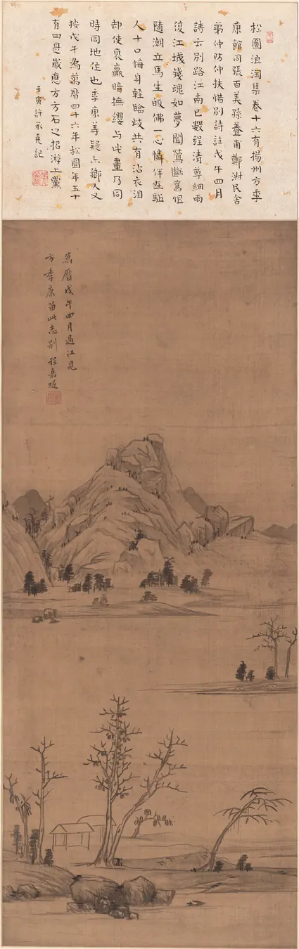 山水图轴