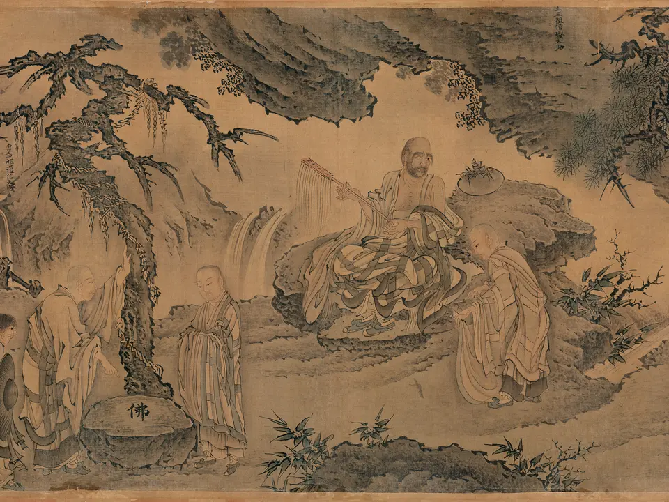 达摩祖图卷，约15世纪