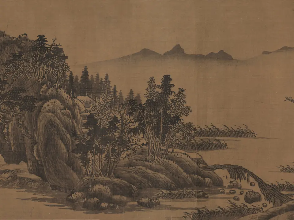 仿董源江南烟峦图卷