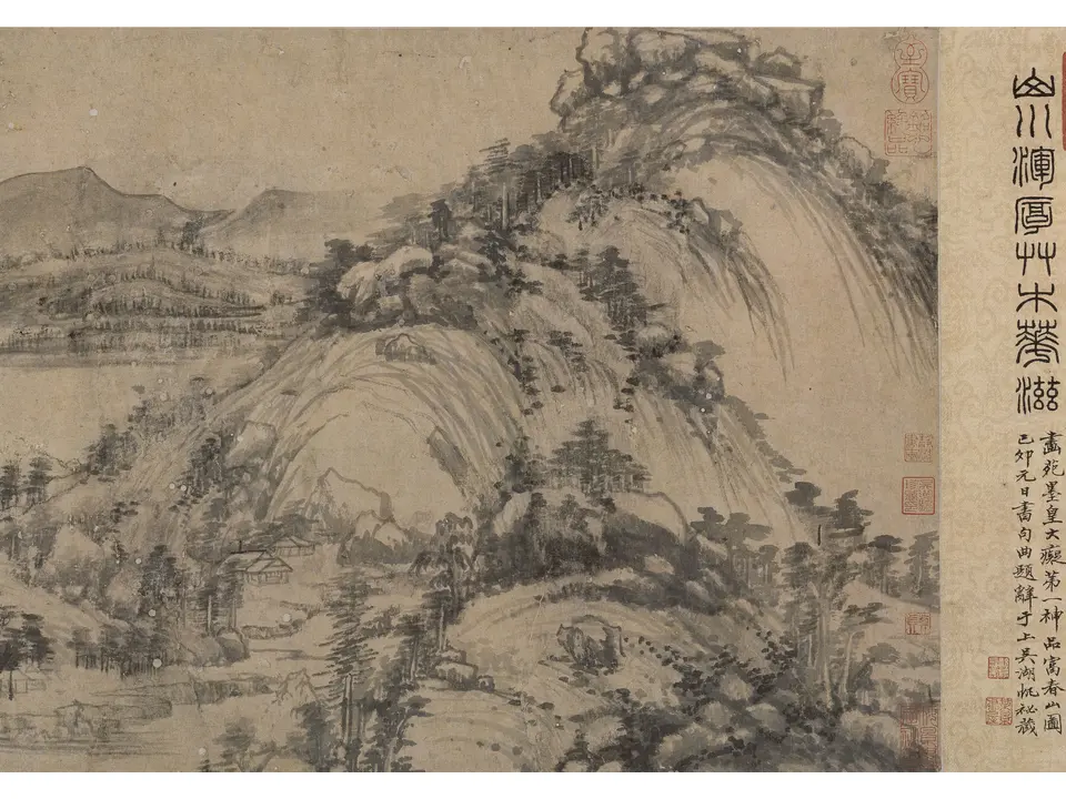 富春山居图（剩山图卷），约1350年