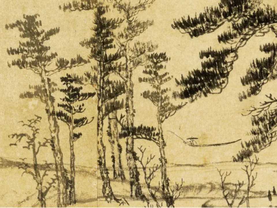 富春山居图（无用师卷）古画中一棵树是怎样画出来的？细节