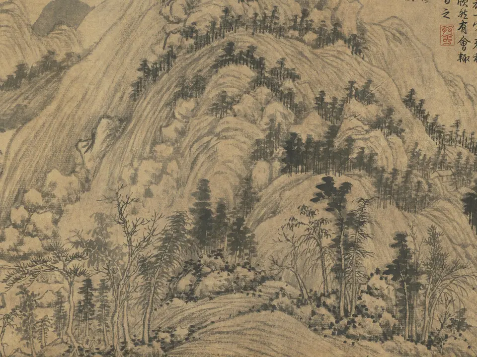 富春山居图（子明卷），约1350年