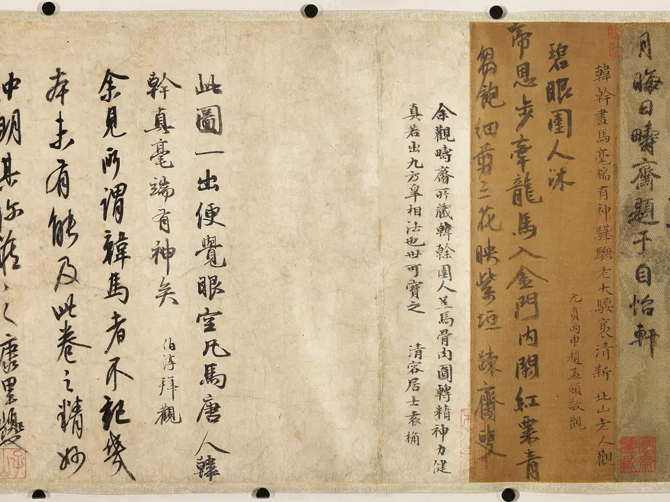 唐代韩幹《圉人呈马图》全幅,绢本设色,30.5 × 51.1 cm,8世纪