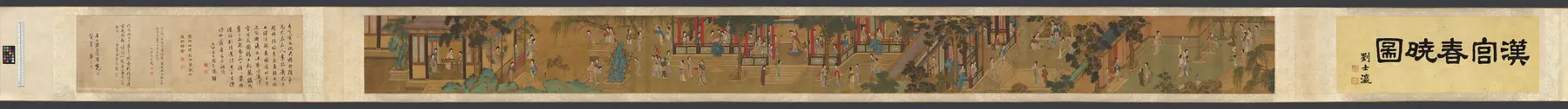 汉宫春晓图(清人仿仇英)