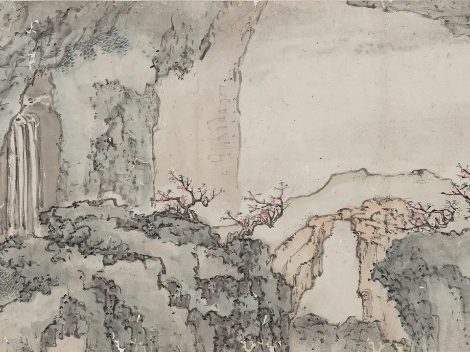 桃花源图，作者黄夔，未知