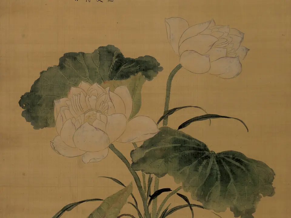 清代蒋廷锡《赐莲图轴》全幅，绢本设色，约18世纪