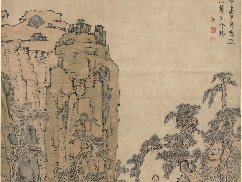 清代江注《浅色山水横心中堂》全幅，纸本，90×165 cm