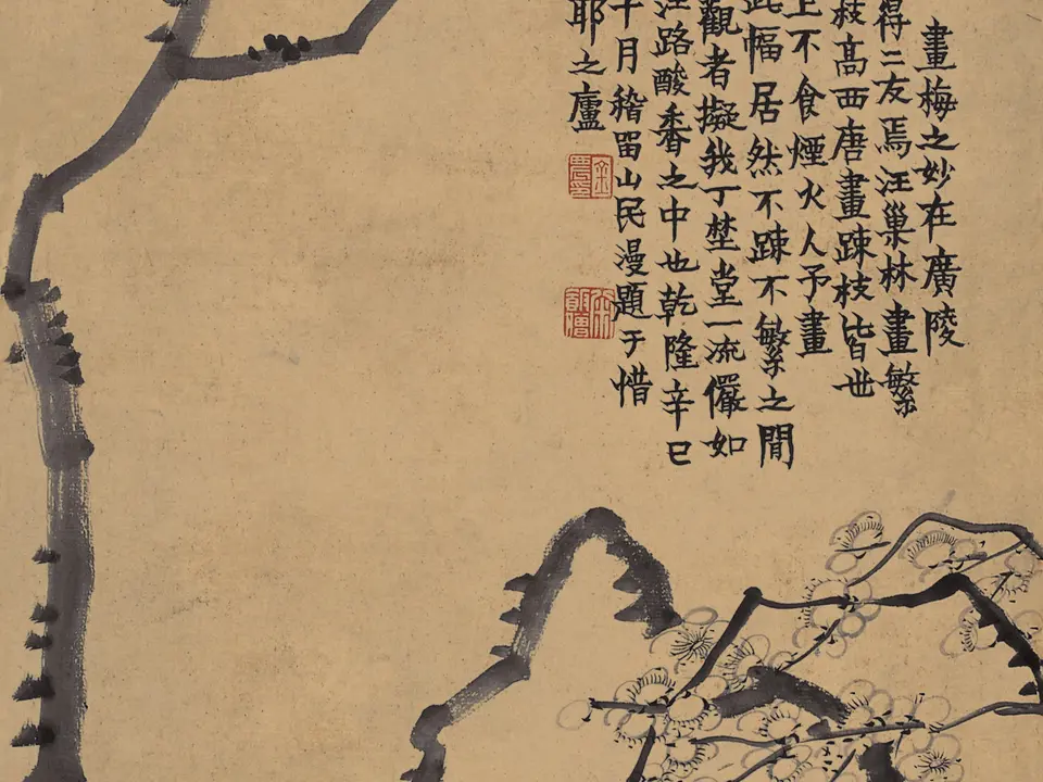 梅花图轴，作者金农，未知