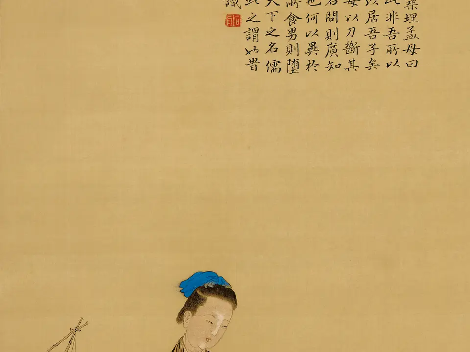 孟母教子图,作者康寿