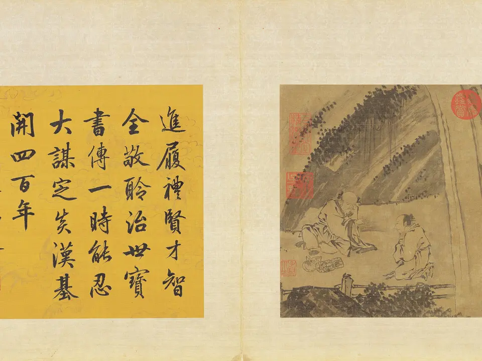 圯上授书图,作者李在,约15世纪
