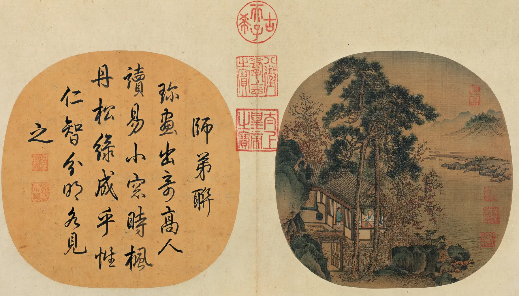 秋窗读易图