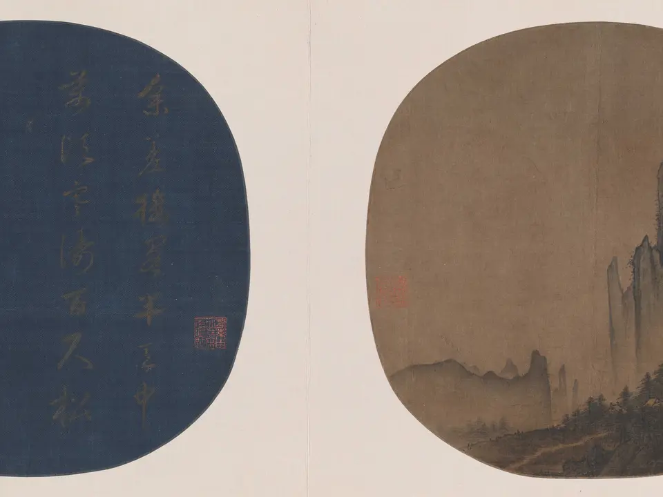 五云楼阁图页，约12世纪