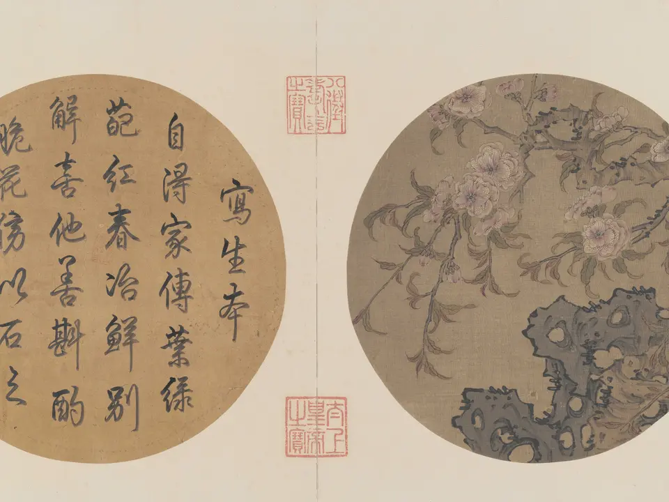 碧桃倚石图页，约12世纪