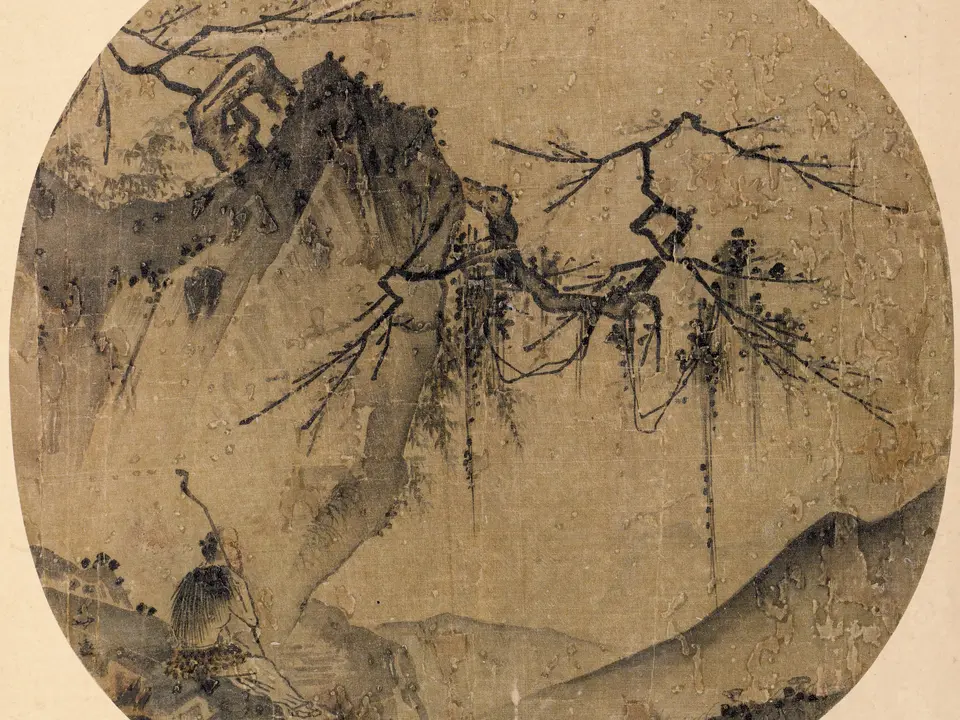 山水图，约12世纪末至13世纪初