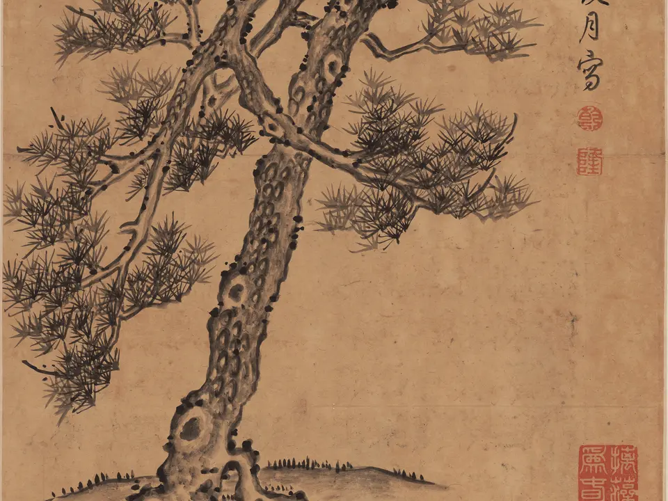 松树图,作者弘历