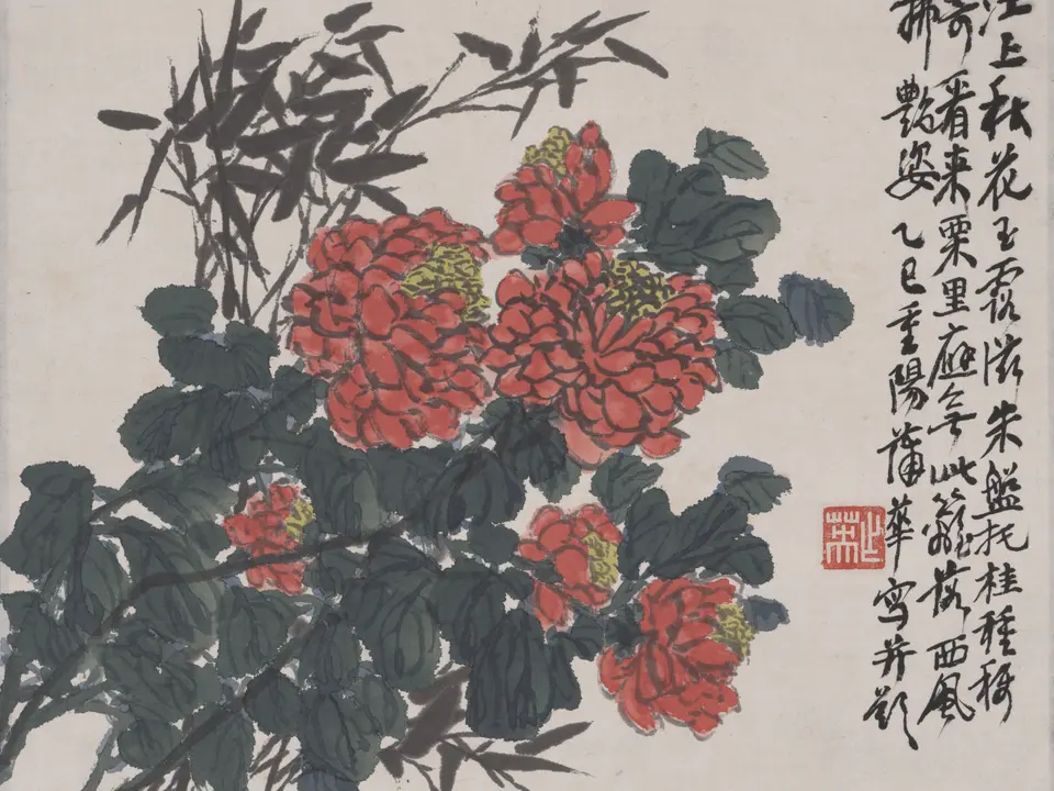 竹菊花图轴，未知