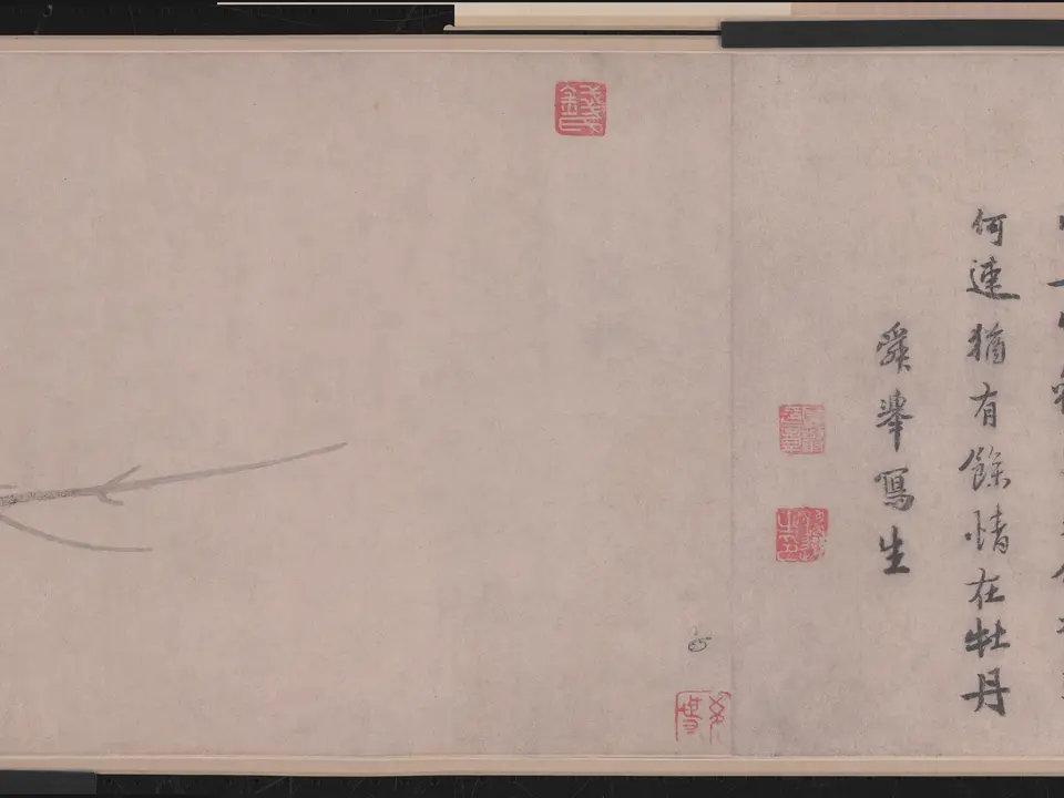 花鸟图卷，作者钱选，13世纪末至14世纪初