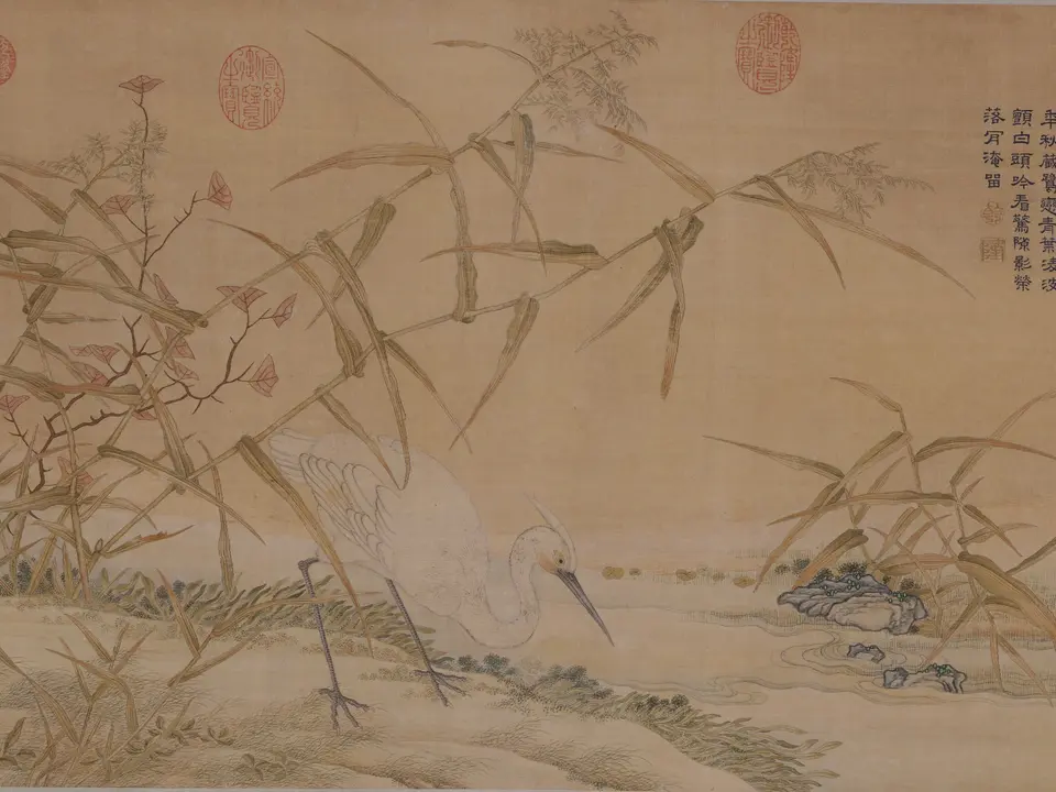 缂丝乾隆御制诗鹭立芦汀图轴，18世纪