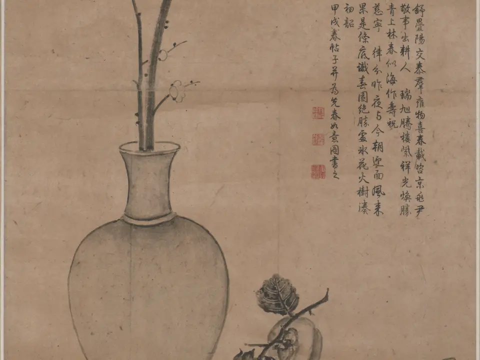 先春如意图,作者乾隆皇帝,18世纪