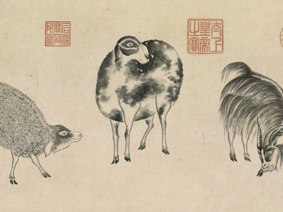 开泰说并三阳开泰图卷,作者弘历