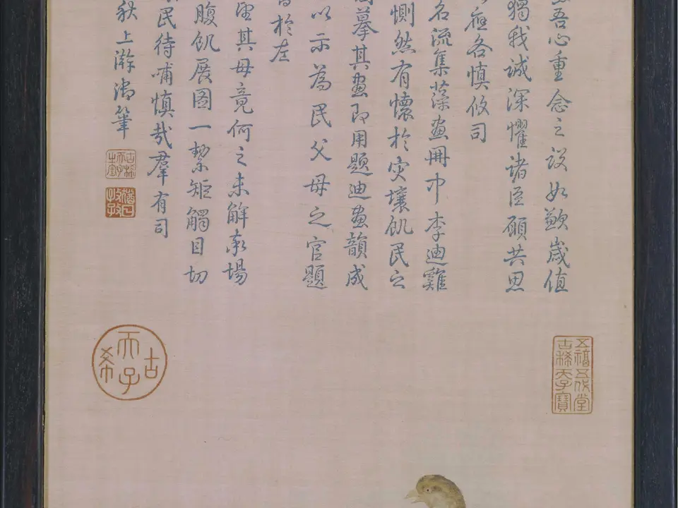 鸡雏待饲图，作者佚名，18世纪