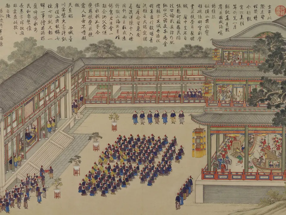 平定台湾战图,18世纪
