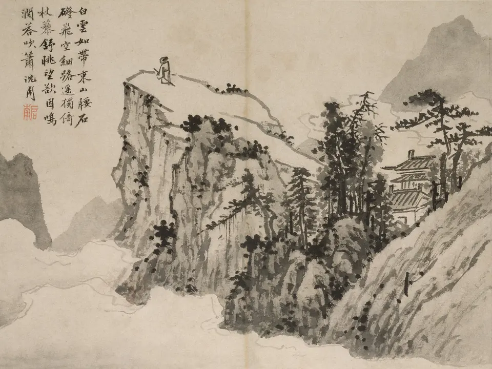 明代沈周《伥立远眺》全幅,纸本水墨