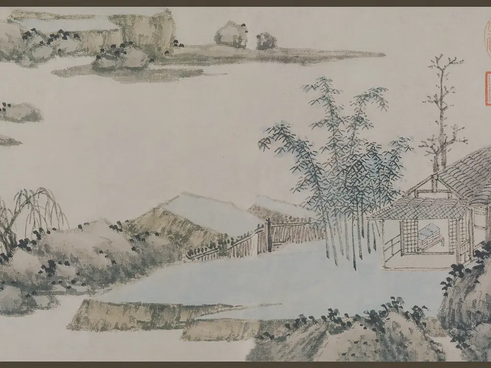 青园图卷,作者沈周