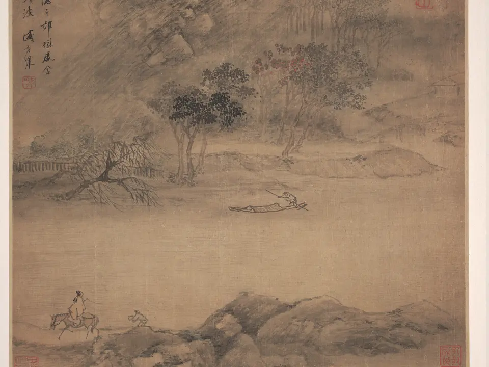 山水图,作者盛茂烨