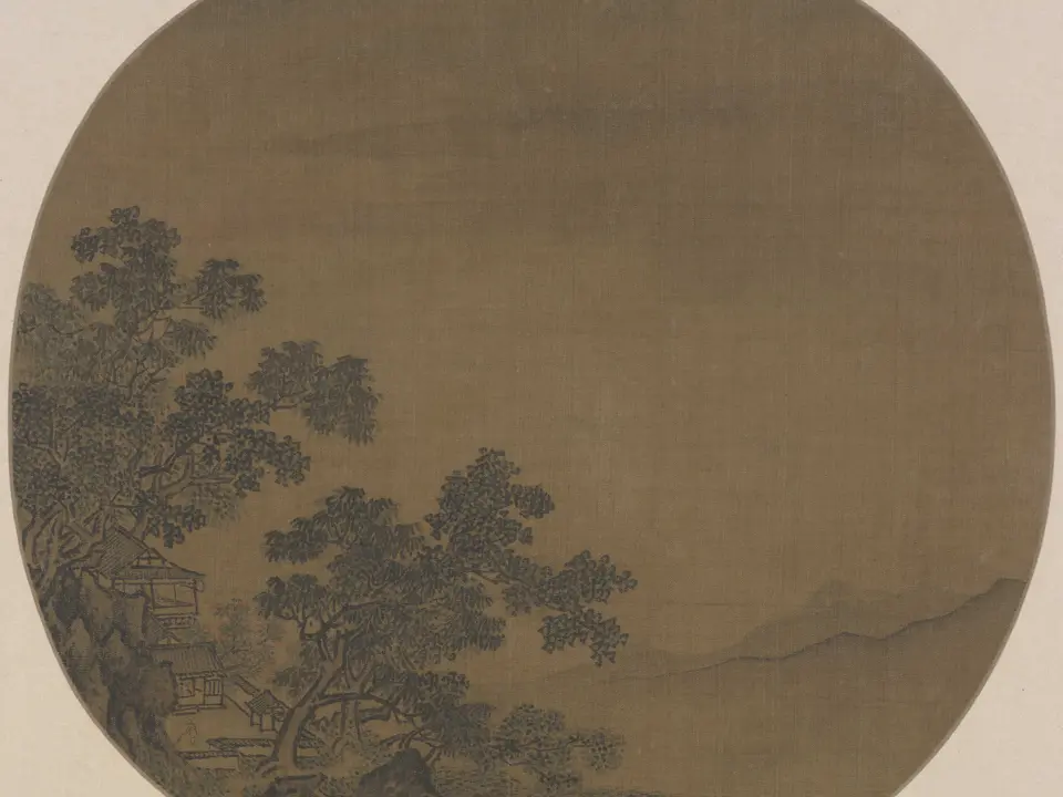 山水图页，未知