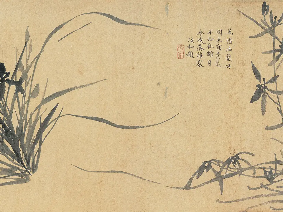 仿陈古白笔意花鸟卷,作者宋思仁