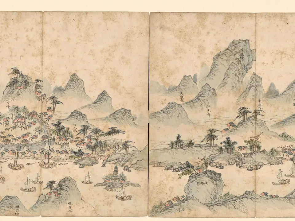 南岳全图