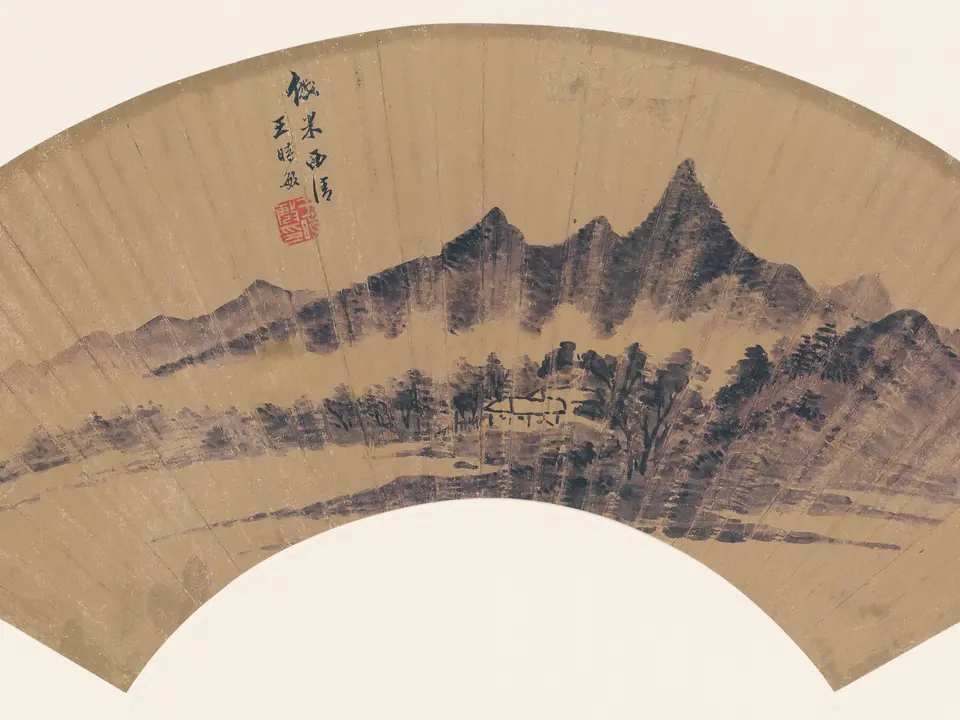 松风叠嶂图,约17世纪