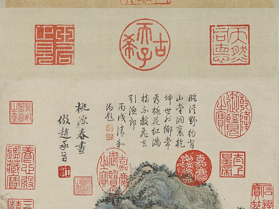 清代王原祁《桃源春昼图》全幅
