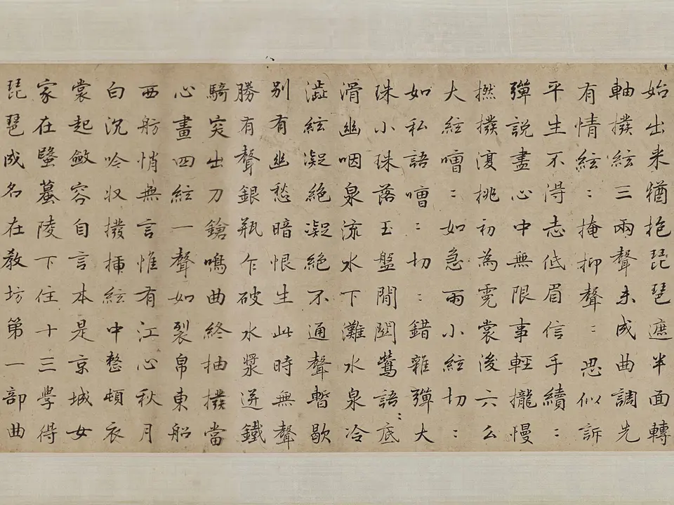 浔阳送客图卷，作者文伯仁，16世纪