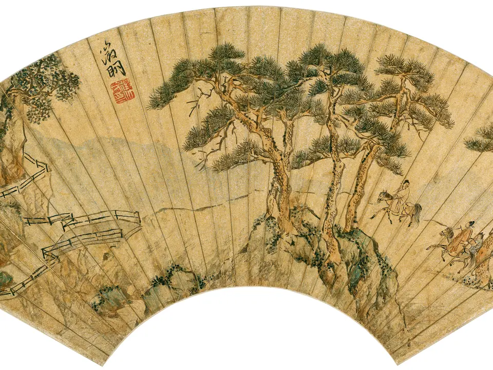 山水扇页，作者文徵明