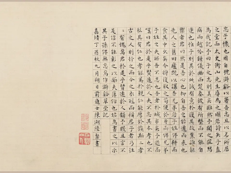 浒溪草堂图,作者文徵明