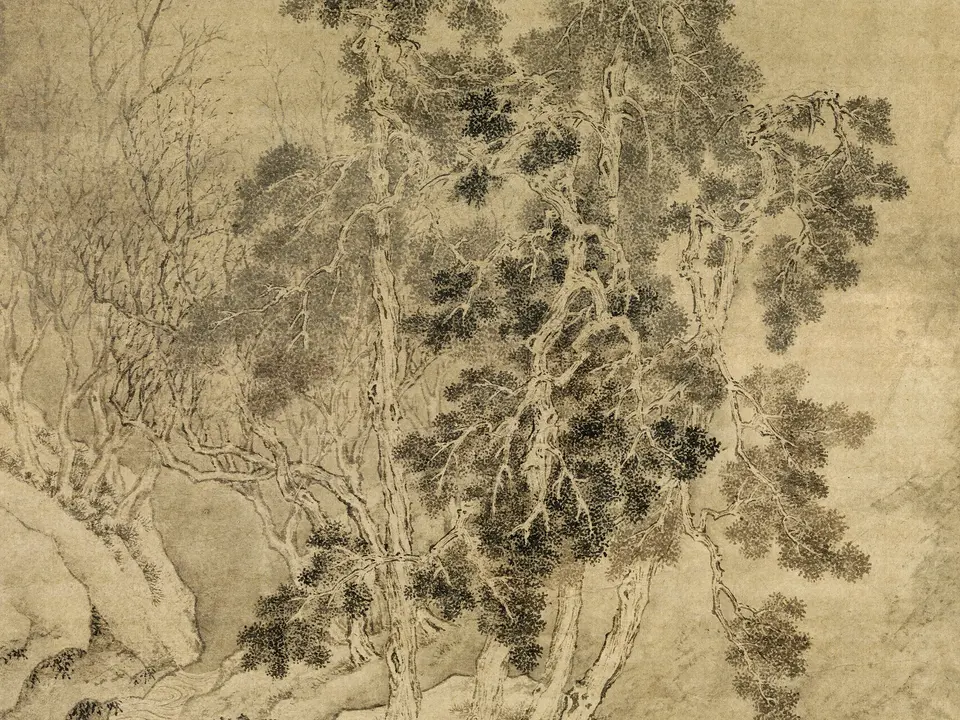 古木寒泉图轴,作者文徵明,未知