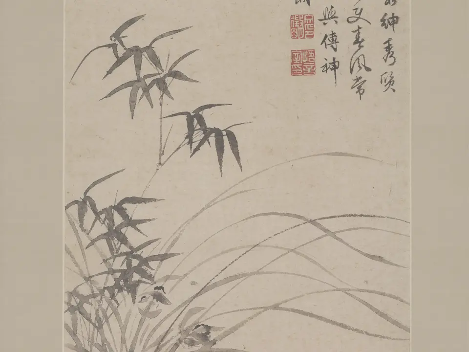 兰竹图,作者文徵明,未知