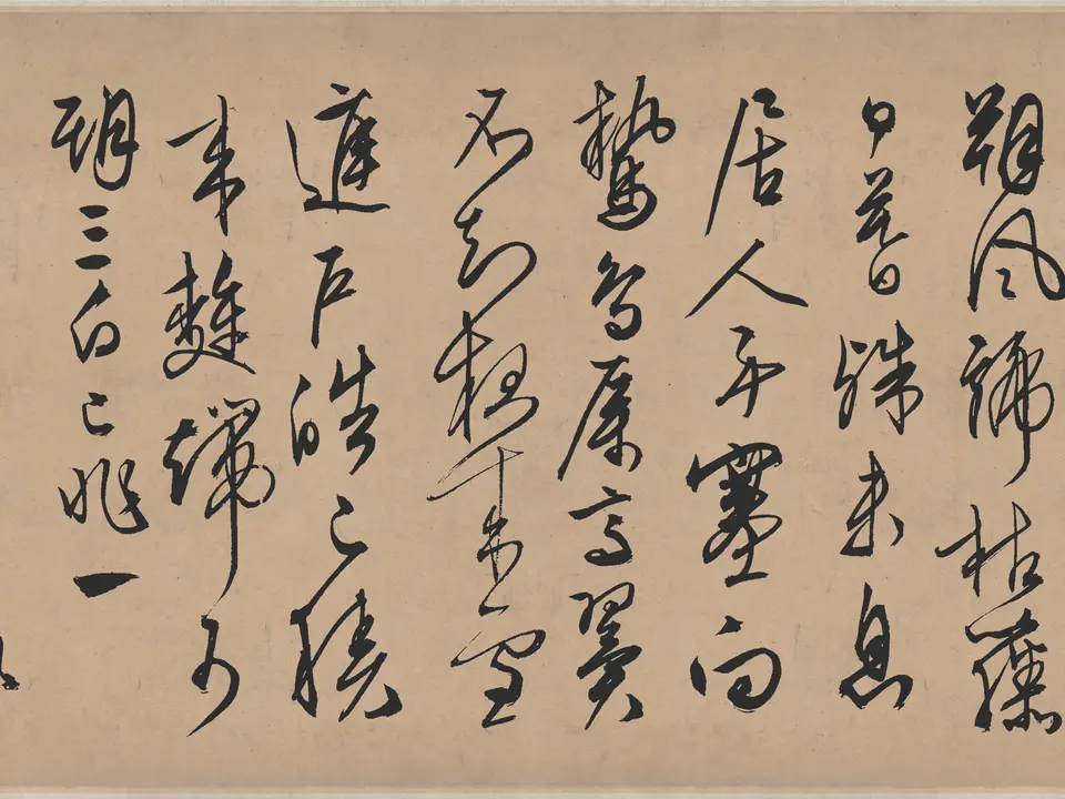 明代文徵明《雪诗卷行草书》全幅，纸本，31.6 × 483.9 cm