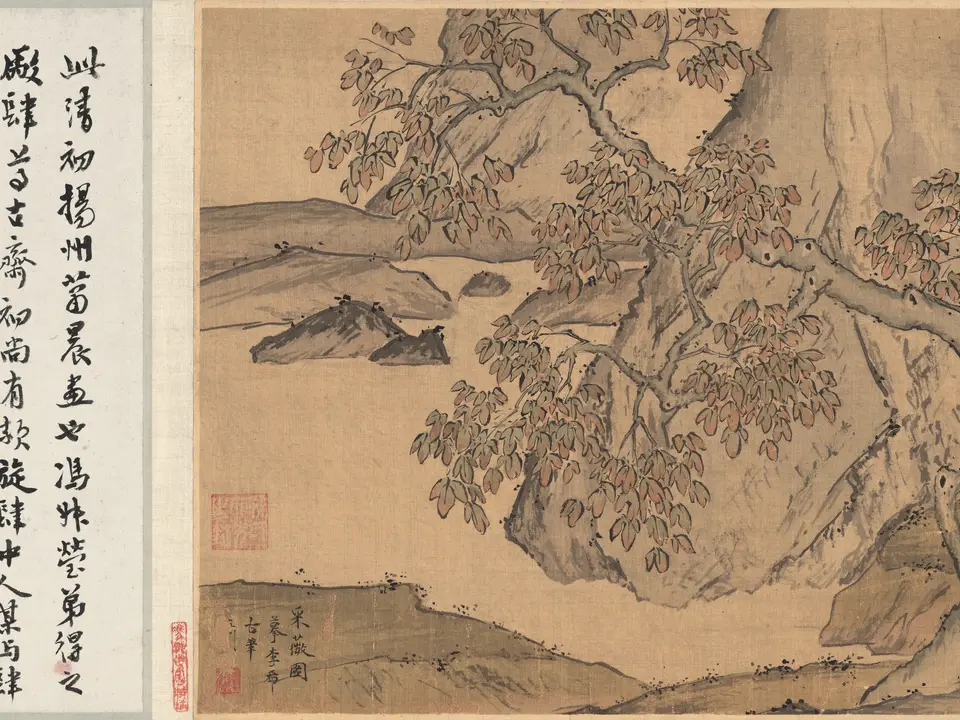 清代萧晨《仿李希采薇图》全幅，绢本设色，59.2 × 27.1 cm