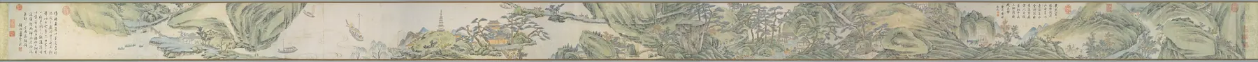秋山行旅图卷