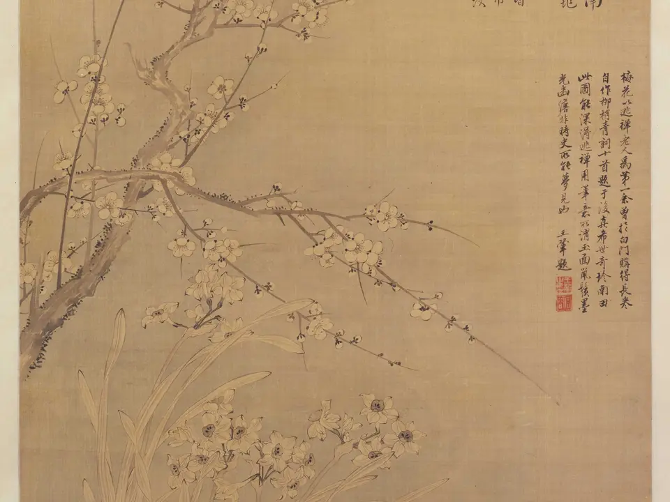 双清图轴,作者恽寿平