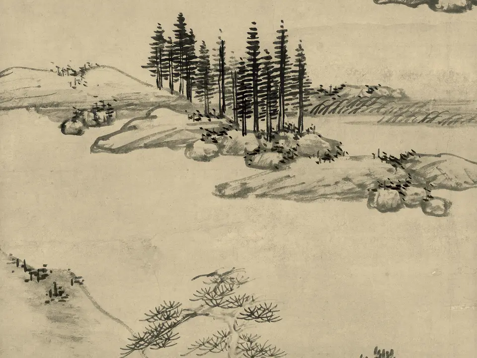 青山卞居图轴,作者查士标