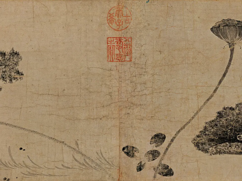 池塘秋晚图，作者赵佶，约12世纪初