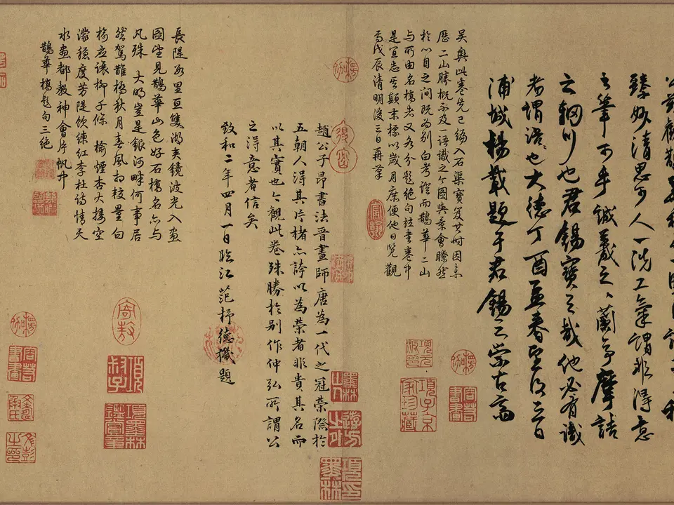 元代赵孟頫《鹊华秋色图》全幅,纸本设色,28.4 × 93.2 cm,1295年